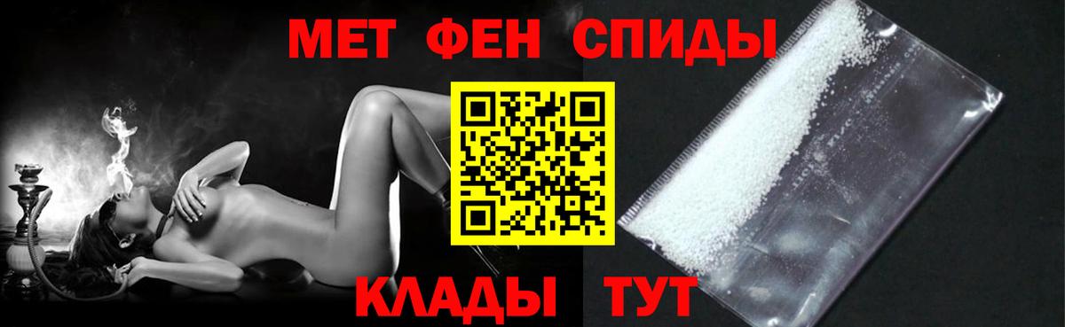 Amphetamine 98% Семилуки