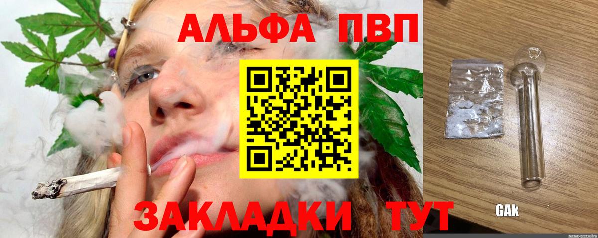 Семилуки  что такое наркотик  Вход с VPN  Альфа ПВП мука  Alpha PVP Соль 