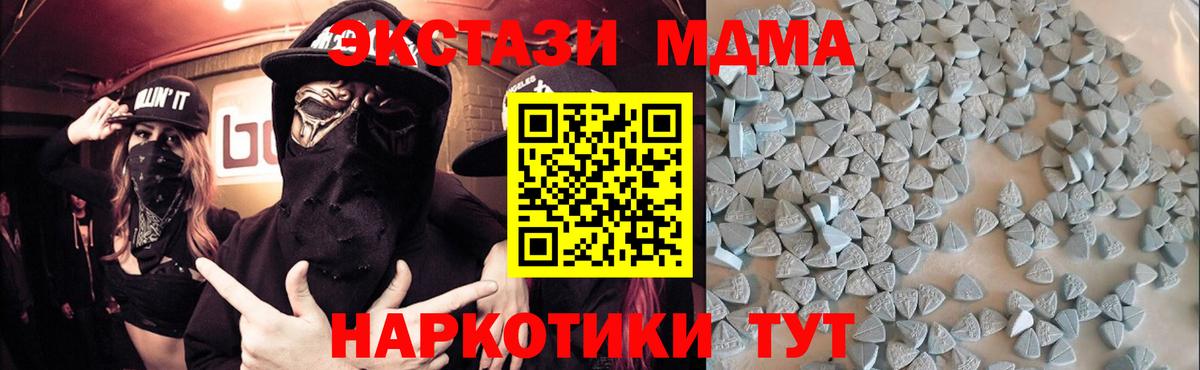 Экстази Punisher  Вход с VPN  Ecstasy  блэк спрут ССЫЛКА  Ecstasy 250 мг  Семилуки 