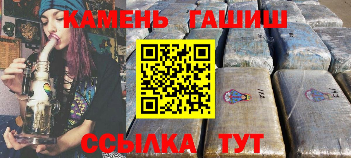 ГАШ AMNESIA HAZE Семилуки