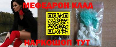скорость mdpv Рузаевка