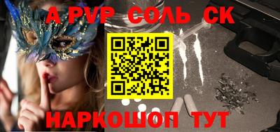 скорость mdpv Рузаевка