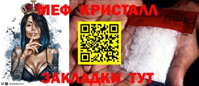 скорость mdpv Рузаевка