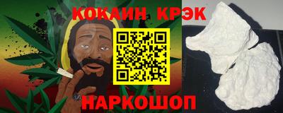 кокаин премиум Рязань