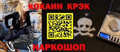 мяу мяу мука Рыбинск