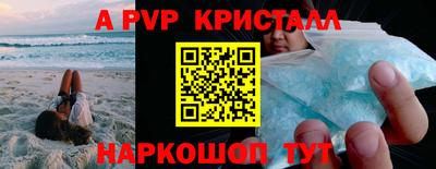 кокаин премиум Рязань