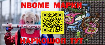 мяу мяу мука Рыбинск
