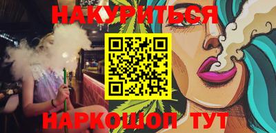 кокаин премиум Рязань