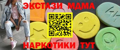 мяу мяу мука Рыбинск