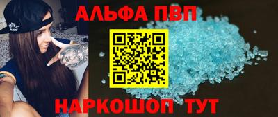 кокаин премиум Рязань