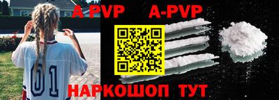 кокаин премиум Рязань