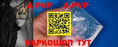 кокаин премиум Рязань