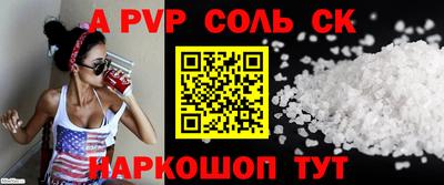 скорость mdpv Рузаевка