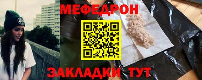 мяу мяу мука Рыбинск