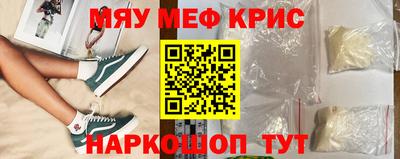 скорость mdpv Рузаевка