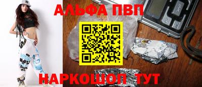 кокаин премиум Рязань