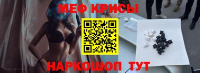 кокаин премиум Рязань