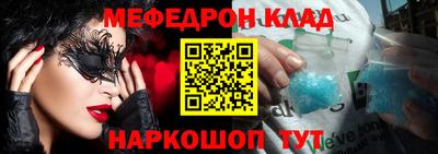 скорость mdpv Рузаевка