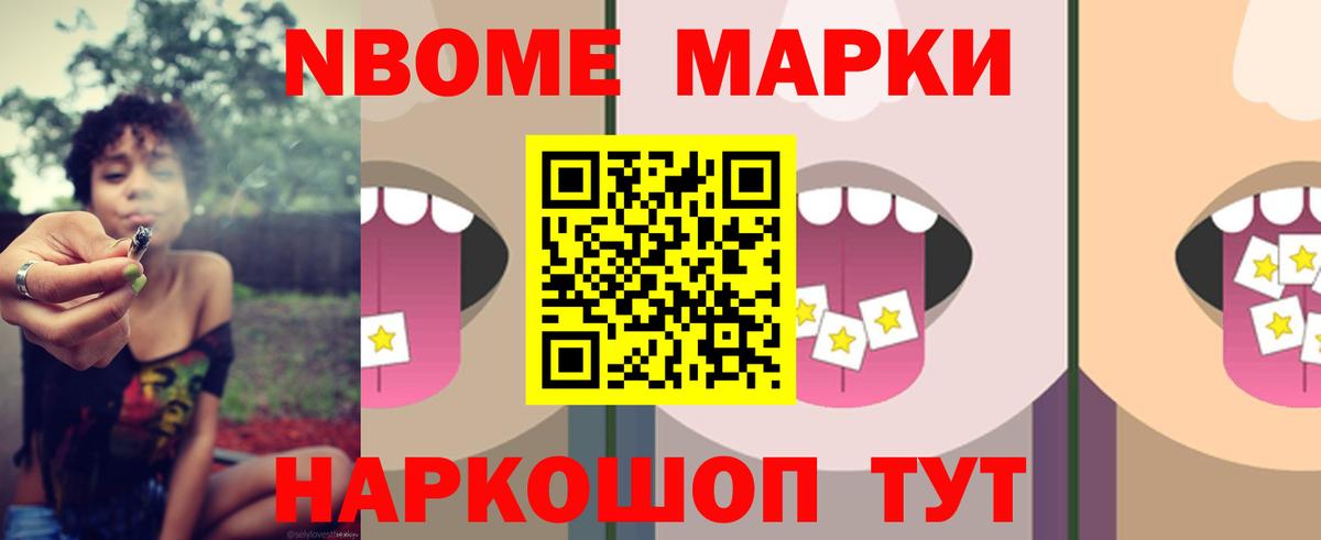 LSD-25 экстази кислота Семилуки