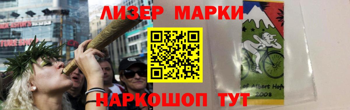 Лсд 25 экстази  LSD-25 экстази кислота  Вход с VPN  Семилуки  Лсд 25 экстази ecstasy 