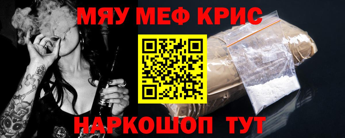 ЭКСТАЗИ Семилуки