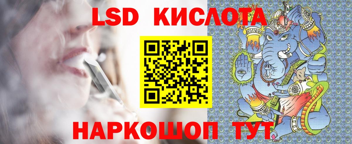 Марки NBOMe 1,8мг  Вход с VPN  Семилуки 