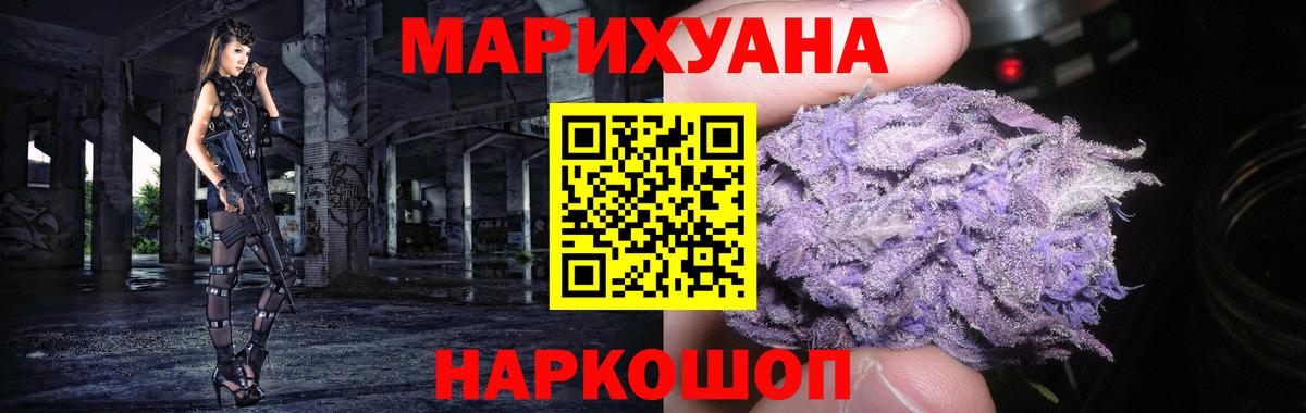 Бошки Шишки сатива  Шишки марихуана LSD WEED  МАРИХУАНА семена  Вход с VPN  Каннабис Amnesia  Семилуки 